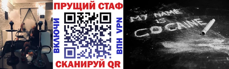Как найти закладки Константиновск APVP  COCAIN  Мефедрон  ГАШИШ 