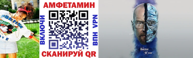 АМФ 98%  наркошоп  Константиновск 