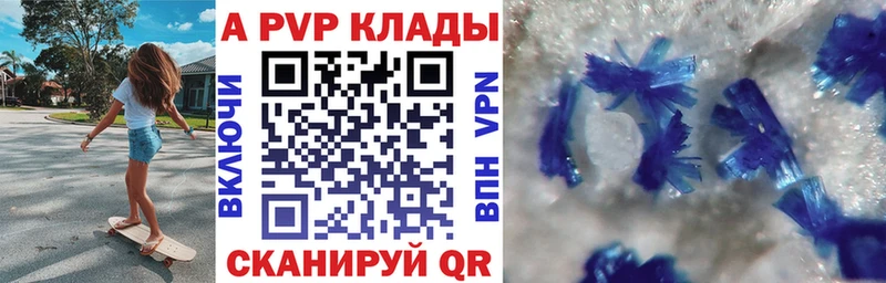 ссылка на мегу онион  даркнет телеграм  Alfa_PVP СК КРИС  Константиновск 
