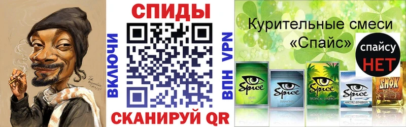 БУТИРАТ вода Константиновск