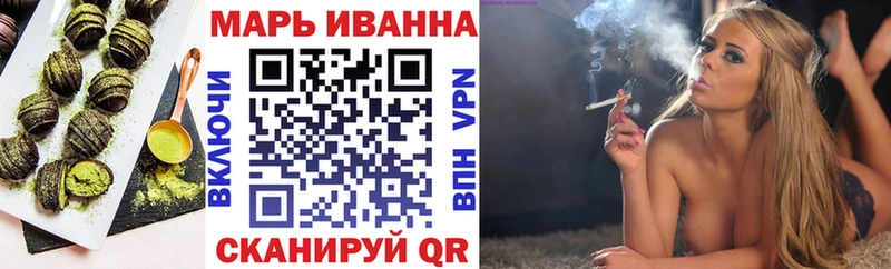 Еда ТГК марихуана  Константиновск 