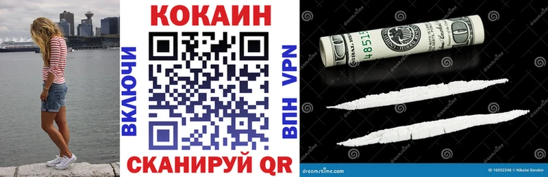 где найти наркотики  Константиновск  кракен ТОР  КОКАИН FishScale 