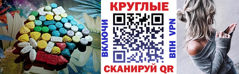 Ecstasy ешки  Константиновск 
