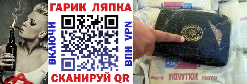 ГАШ hashish  Константиновск 