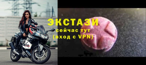 спиды Беломорск