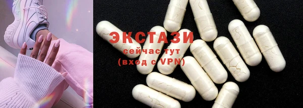 гашиш Белокуриха