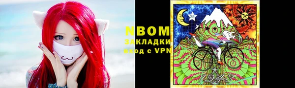 гашиш Белокуриха