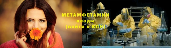 гашиш Белокуриха