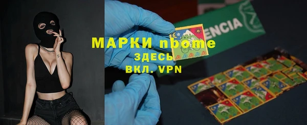 гашиш Белокуриха