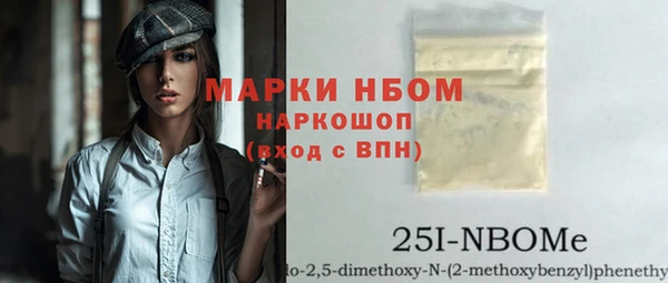 гашиш Белокуриха