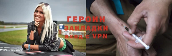 спиды Беломорск
