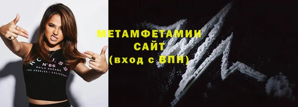 спиды Беломорск