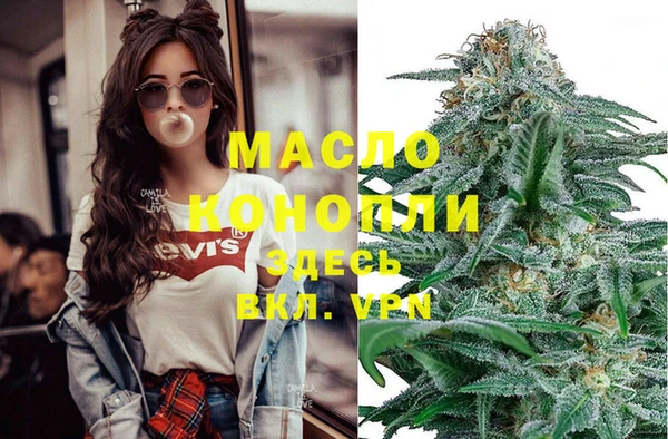 спиды Беломорск
