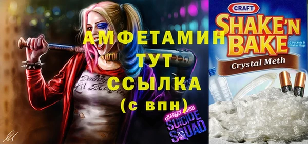спиды Беломорск