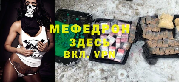 гашиш Белокуриха