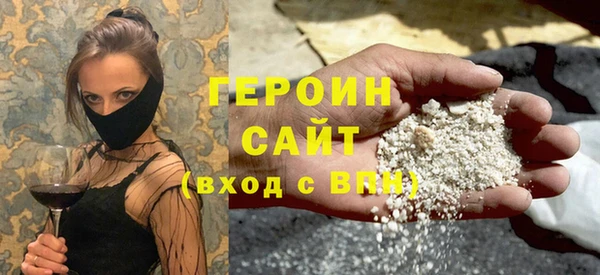 гашиш Белокуриха