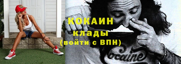 спиды Беломорск
