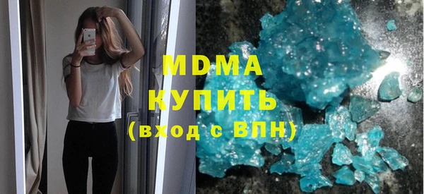 гашиш Белокуриха