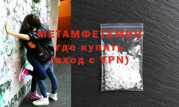 гашиш Белокуриха