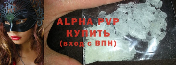 спиды Беломорск