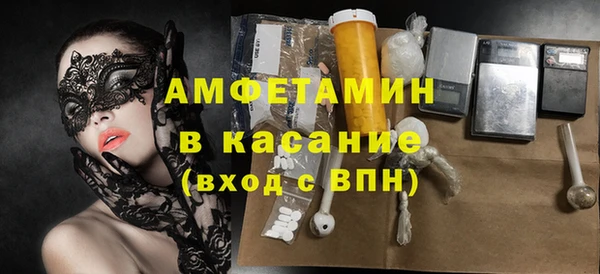 спиды Беломорск