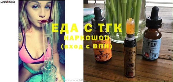 гашиш Белокуриха