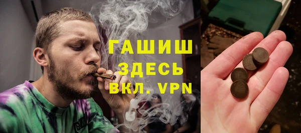 гашиш Белокуриха