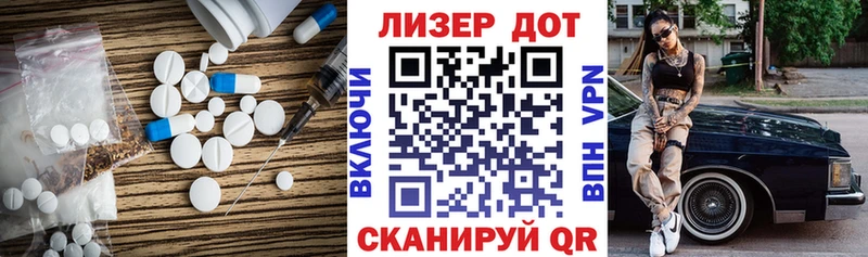 где найти   Константиновск  ЛСД экстази ecstasy 
