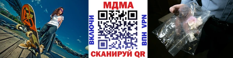МДМА VHQ  Константиновск 