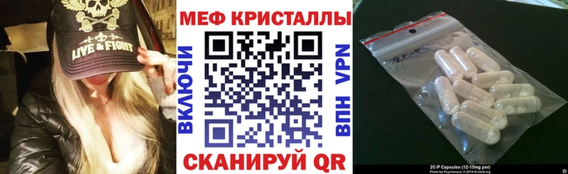 MEGA как зайти  Константиновск  МЯУ-МЯУ 4 MMC 