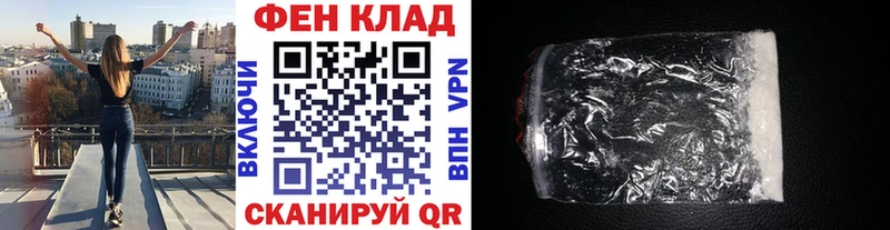 mega онион  Константиновск  МЕТАМФЕТАМИН пудра  где купить  