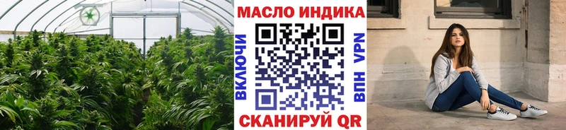 Дистиллят ТГК концентрат нарко площадка какой сайт Константиновск